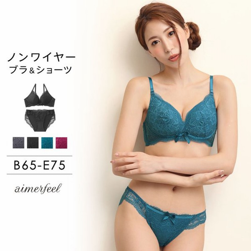 ブラジャー ワイヤレスブラジャー ブラ ノンワイヤーブラジャー ワイヤー無しブラ 女性下着 下着女性 レディース下着 エメフィール 通販 Lineポイント最大0 5 Get Lineショッピング