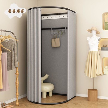 【臺灣公司 可打統編】免運 試衣間 移動試衣間 服裝店商場可移動更衣室簡易便攜式落地門簾布臨時展示架子試衣間 可開發票 全館五折 工廠現貨直銷 新品特價 m10011