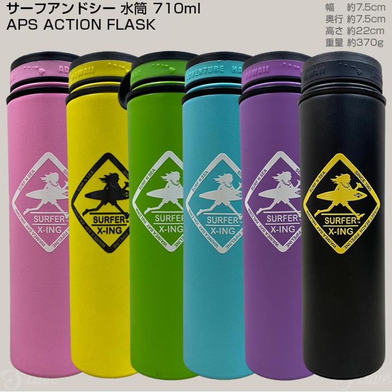 ハワイの水筒 SURF-N-SEA サーフアンドシー アドベンチャーハワイ タンブラー ハワイアン 710ml APS ACTION FLASK |  LINEブランドカタログ