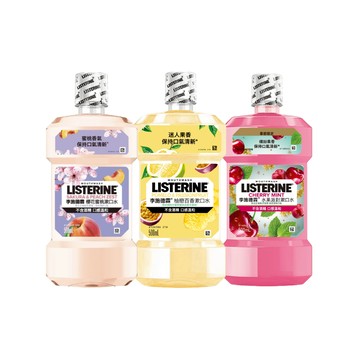 🈲請勿直接下單 李施德霖 女神系列漱口水500ml (櫻花蜜桃/柚戀百香/水果派對)【官方旗艦館】(集點換購品)