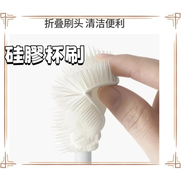 硅膠杯刷洗杯子長柄小刷子家用保溫水杯無死角清潔神器洗奶瓶刷子G3.3