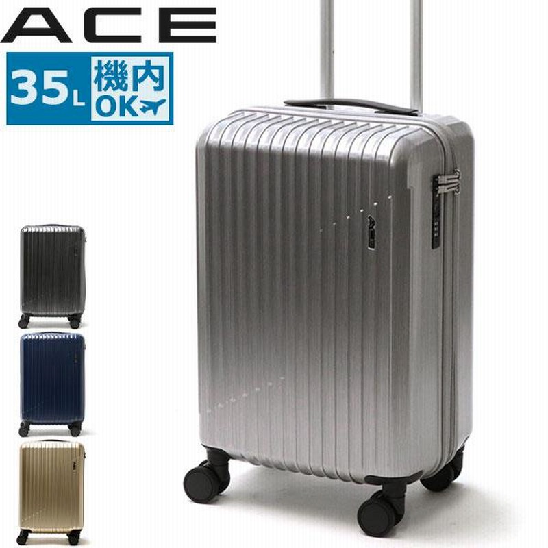 セール15%OFF エース スーツケース ACE クレスタ2 機内持ち込み キャリーケース 軽量 ace 35L 4輪 TSAロック ファスナー 旅行  メンズ レディース 06936 | LINEショッピング