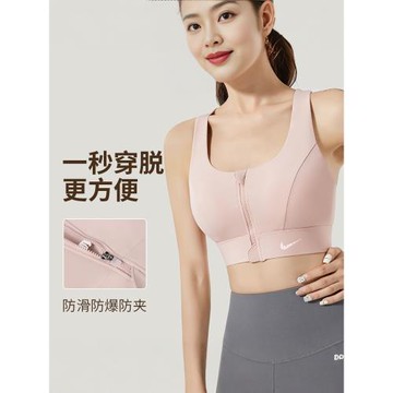 品牌NK高強度防震運動內衣女前拉鏈一體式瑜伽服文胸跑步健身背心