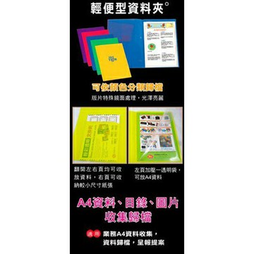 【文具通】雙用文件套 藍 HFE503B1【APP滿額下單10%點數(單一帳號最高1000點)】4/30止