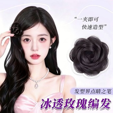 💥在臺24H💥丸子頭假髮髮包仿真髮玫瑰花髮夾假髮圈花苞頭盤髮髮髻蓬鬆假髮包