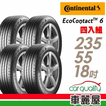【Continental 馬牌】輪胎馬牌D9 ECO6-2355518吋 D9_四入組_(車麗屋)