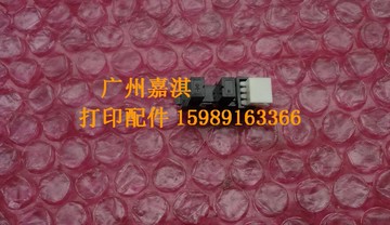 施樂CM205B M105F M205F CM205F CM105F定影組件出紙傳感器