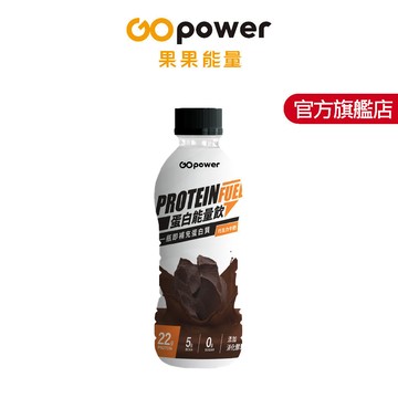 Whey Protein 蛋白能量飲 巧克力風味 (350ml/12入)｜果果能量官方旗艦店