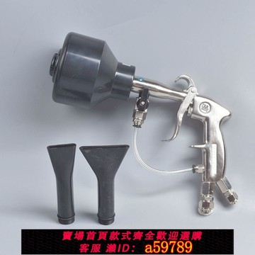 【廠家直銷 可打統編】氣鼓龍卷風泡沫清洗槍水氣混合泡沫槍高壓水槍精細洗車水槍工具