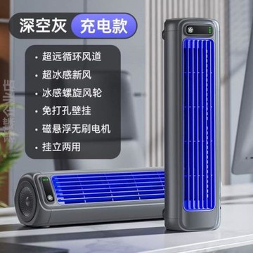 ]靜音辦公室電風扇超便攜式小宿舍迷你風扇桌上小型風扇桌面床上