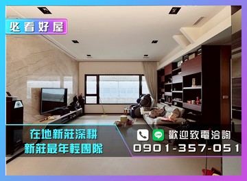 24H服務專線獨立梯廳｜頭前兆之丘大3房豪邸｜新北市新莊區思源路