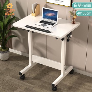 現貨 電腦桌 辦公桌 床邊桌可移動升降電腦桌子家用臥室書桌簡易學生宿舍床上小學習桌 八折下殺wy29