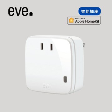 eve. | Energy 智能插座 (台灣製造 支援HomeKit)