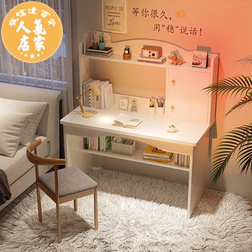 書桌 電腦桌臺式簡約家用書架一體桌子女孩臥室出租房寫字桌學習桌