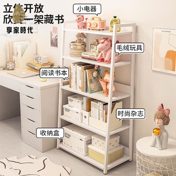 免運 ins風 書架  置物架 落地臥室家用簡約現代鐵藝收納展示客廳梯形架子xj7311