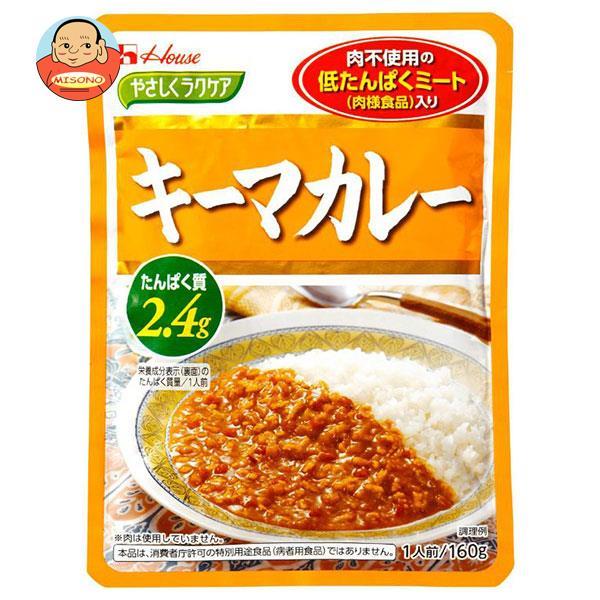 ハウス食品 やさしくラクケア キーマカレー(低たんぱくミート入り) 160g×30袋入