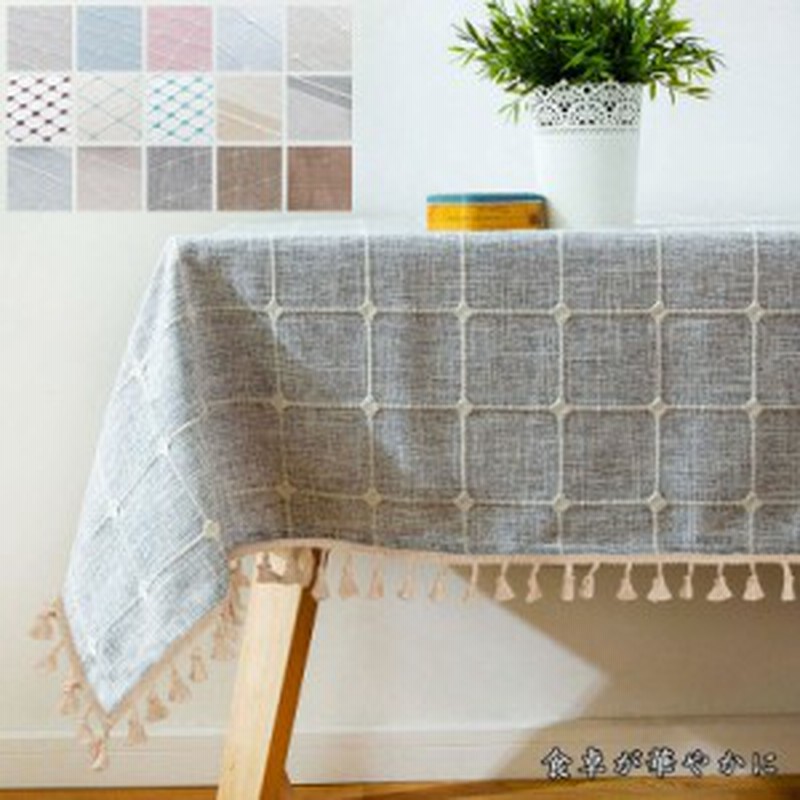 テーブルクロス インテリア おしゃれな長方形 エレガント ダイニングテーブル 綿麻 15色パターン 北欧 シンプル130 0 通販 Lineポイント最大1 0 Get Lineショッピング