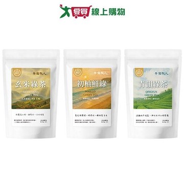 青樂職人茶包系列(玄米綠茶/初柚鮮綠/青韻綠茶)(20入/包)【愛買】