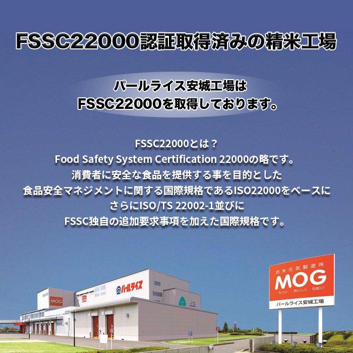 新米 令和4年産 宮城県産 つや姫 5kg 米 お米 白米 おこめ 精米 単一原料米 ブランド米 5キロ 送料無料 国内産 国産