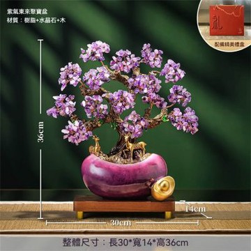 擺件 紫氣東來發財樹擺件 客廳玄關喬遷禮物 開業裝飾品