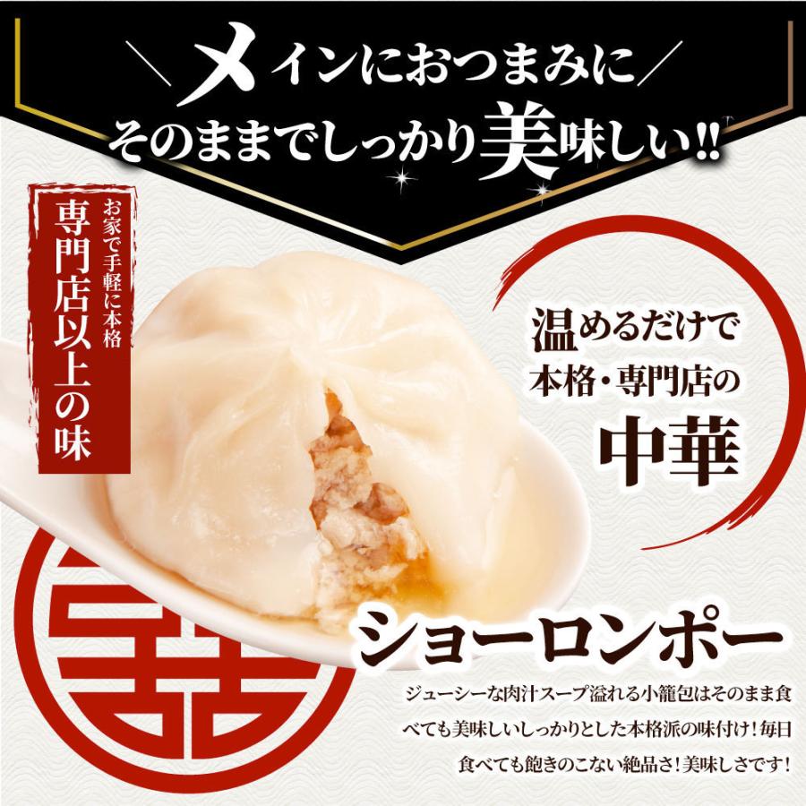 小籠包 ショーロンポー 中華 40個入り 1kg(500g×2) 点心 中華料理 惣菜 温めるだけ レンジ 冷凍 お弁当 あす楽 業務用 温めるだけ レンチン 冷食