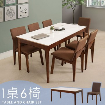 【Homelike】喜家居岩板餐桌椅組(一桌六椅)-胡桃色(2420-66)