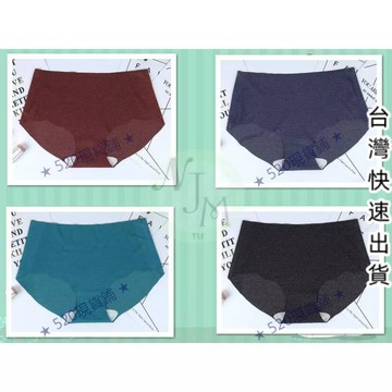 【無痕彩紗內褲】冰絲麻花內褲 內褲 三角褲