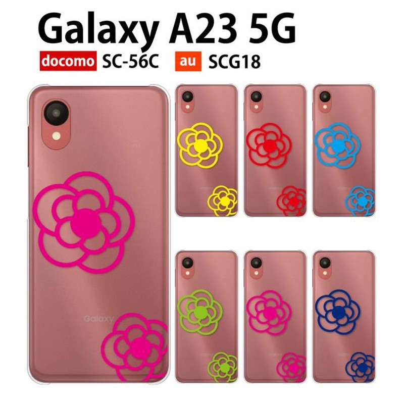 Galaxy A23 5G SC-56C SCG18 SM-A233C ケース スマホ カバー フィルム