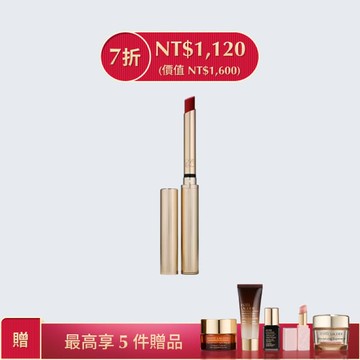 雅詩蘭黛 耀眼出色細管唇膏-輕霧