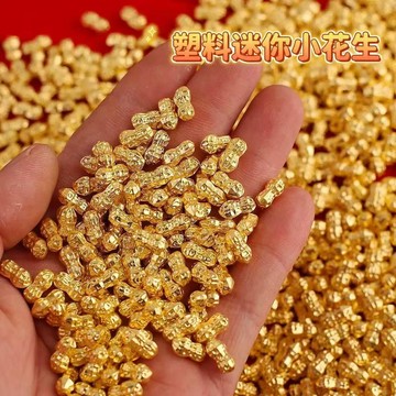 🔥臺灣出貨🔥好事迷你擺件招財進寶小配件聚寶盆diy禮品配件金裝飾品