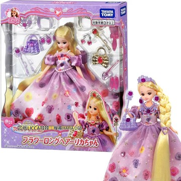 【Fun心玩】LA93363 正版 LD-31 花花長髮莉卡 LICCA 莉卡娃娃 洋娃娃 娃娃玩具 生日禮物