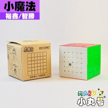 小丸號方塊屋【裕鑫】小魔法六階 M 磁力定位 六色 高cp值 魔術方塊 魔方