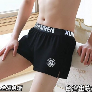 速.發 阿羅褲 男生內褲 男士內褲 寬鬆內褲 男生四角褲 平口褲 男性內褲 吸濕排汗 涼感透氣 寬鬆褲腳超舒服