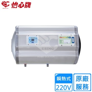 怡心牌橫掛式電熱水器86L 經典系列調溫型 ES-2226H〈不含安裝〉