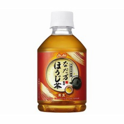アサヒ飲料 なだ万監修 ほうじ茶 275mlペットボトル×24本入｜ 送料無料