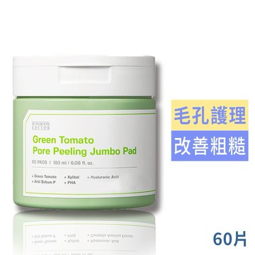 SUNGBOON EDITOR綠番茄緊緻毛孔棉片60片