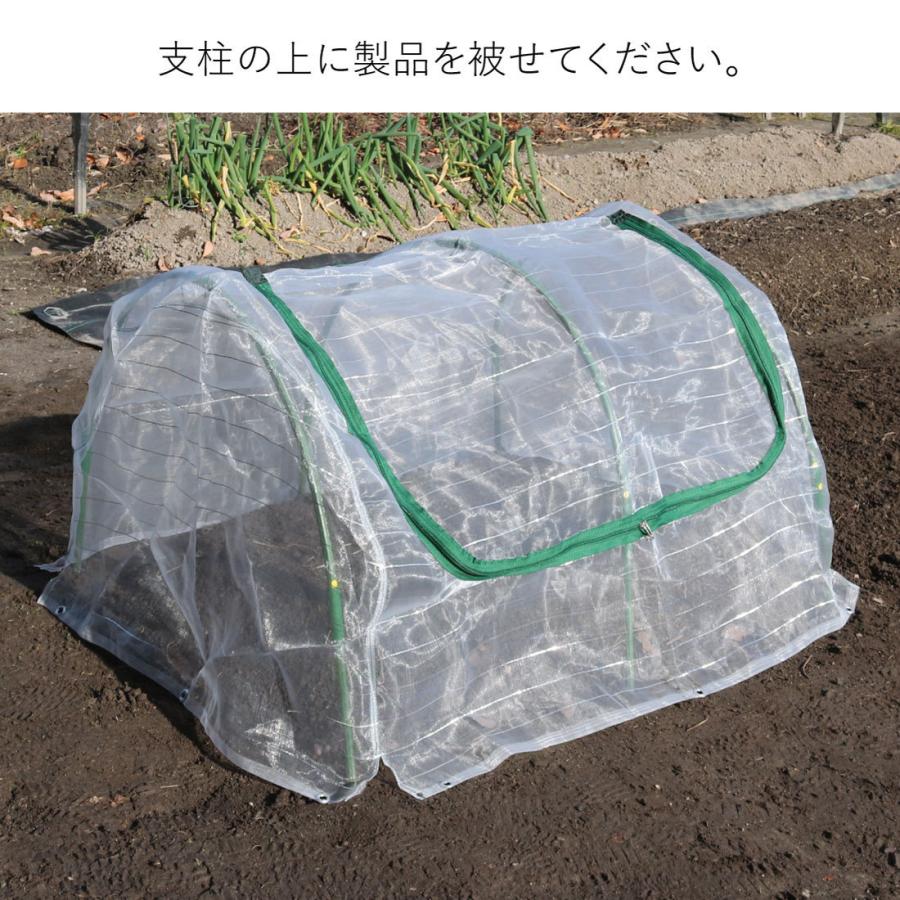 防虫ネット　家庭菜園防虫ネット　園芸防虫ネット　ファスナー付き防虫ネット　菜園用らくらく防虫ネット１M　ハトメ付き