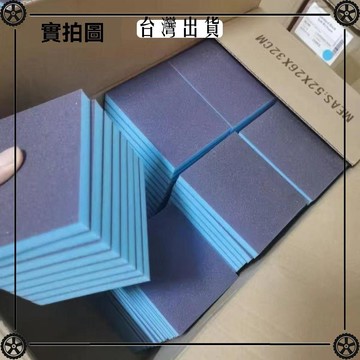 汽車木工傢俱塑料件打磨油漆拋光工藝品模型雙面納米耐磨海綿砂紙 可開發票✔Car Supplies 🚗臺灣出貨🚗