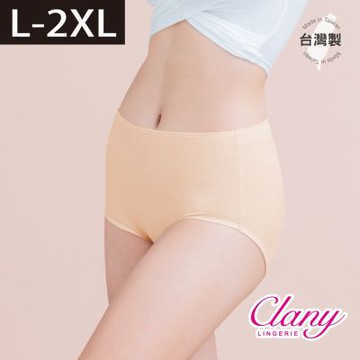 【台灣製】絲蛋白高腰包臀內褲 L-Q(2XL)｜環保染劑加大尺碼 親膚低敏感包覆 2189 奶茶膚【可蘭霓Clany】
