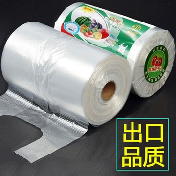 🔥臺灣出貨🔥pe食品級手提果蔬收納袋傢用加厚廚房冰箱背心式塑料一次性食品袋