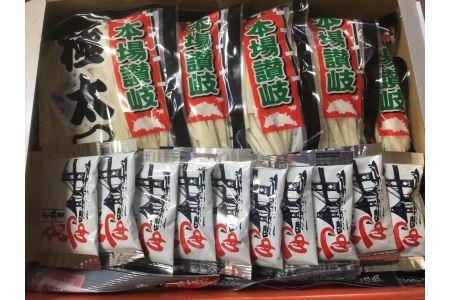 純生讃岐うどん（10人前、つゆ付）