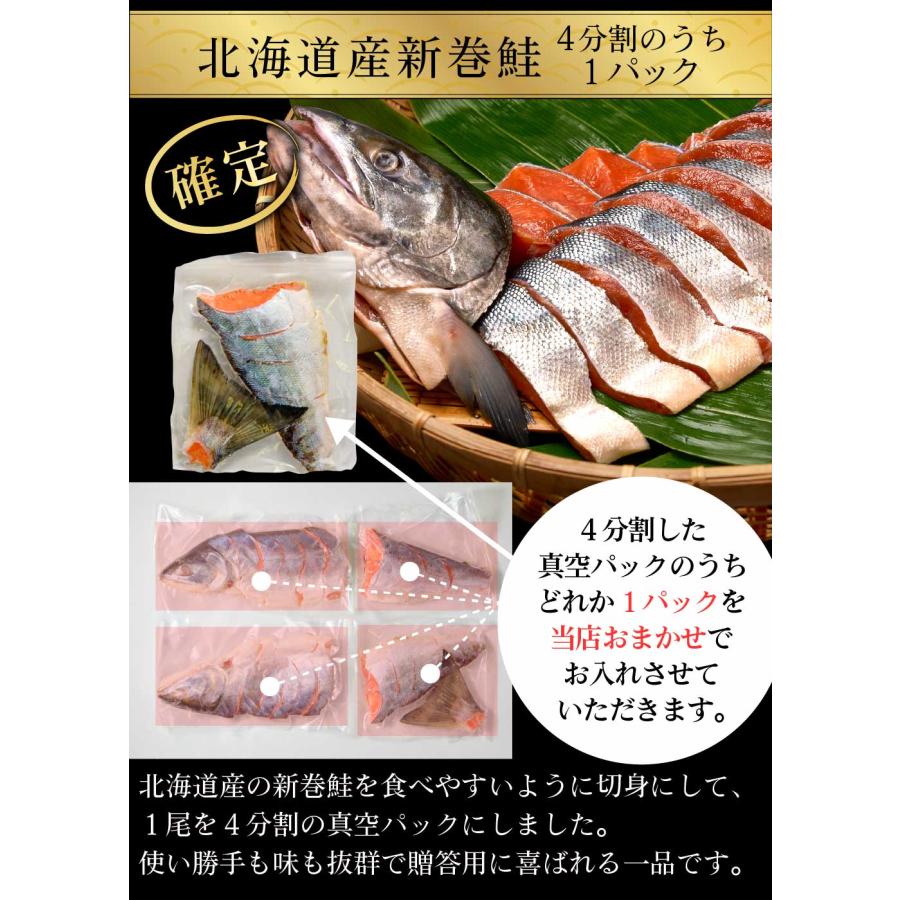 北海道 海鮮ギフトセット 丸市岡田商店 福袋 2024 6品 おまけ2品(全8品)  送料無料 訳あり 詰め合わせ お取り寄せ お歳暮 御歳暮 クリスマス