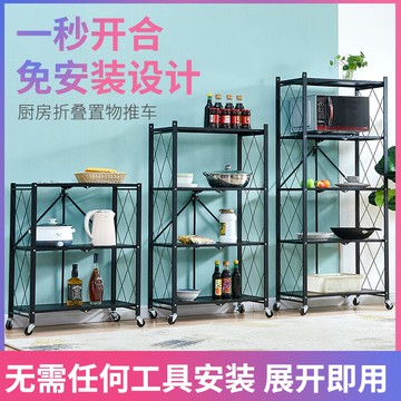 免安裝折疊廚房置物架落地多功能儲物貨架微波爐烤箱鍋具收納架子