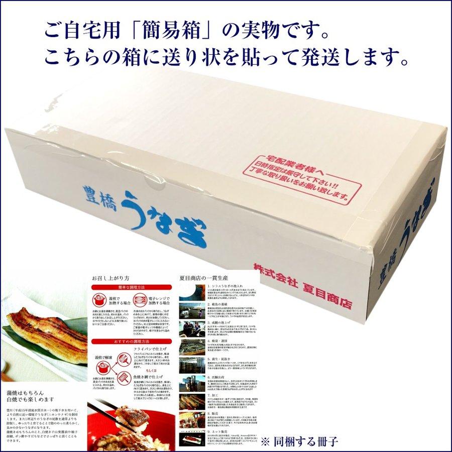 うなぎ 白焼き 国産 きざみ 2kg （50g×40袋） メガ盛り 個包装 送料無料 プレゼント 贈り物 お歳暮 ギフト