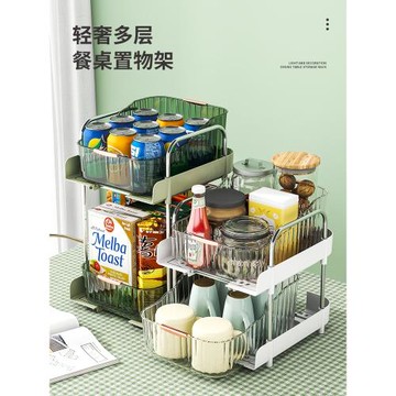 洗漱臺多層置物架桌面杯子杯架家用零食收納盒客廳餐桌收納架神器