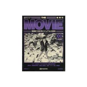 中古ホビー雑誌 週刊 ザ・ムービー No.100 総索引 映画史100年ビジュアル大百科