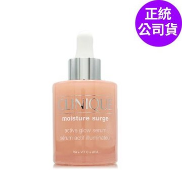 CLINIQUE倩碧 水磁場嫩亮保濕煥膚精華30ml (正統公司貨)