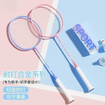 臺灣/✨羽毛球拍 熱銷羽毛球高顏值正品羽毛球拍超輕耐打成人單雙拍進攻高顏值羽毛拍