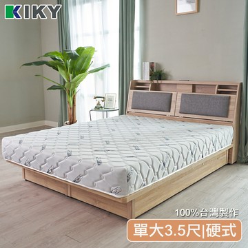 【KIKY】薄荷微涼高碳鋼彈簧床墊