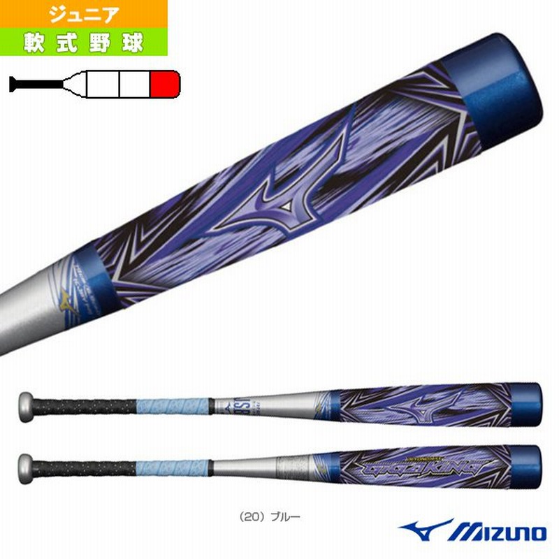 ビヨンドマックスギガキング MIZUNO 軟式用バット ミズノ ギガキング